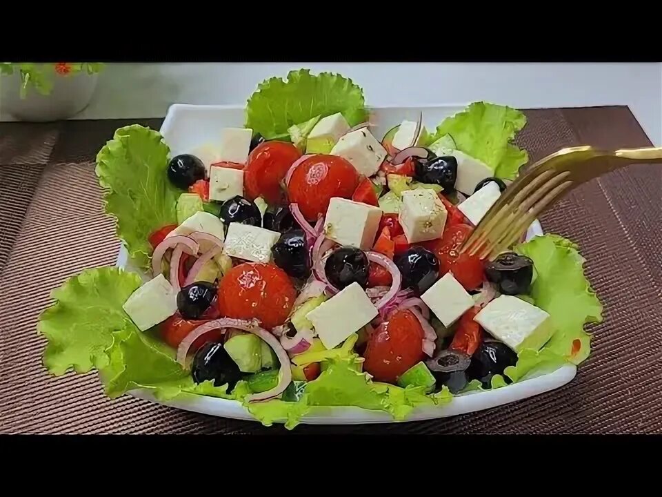 Простой рецепт салата греческий с фото Salad "GREEK" Classic. THE MOST SIMPLE AND DELICIOUS Greek Salad Recipe! - YouTu