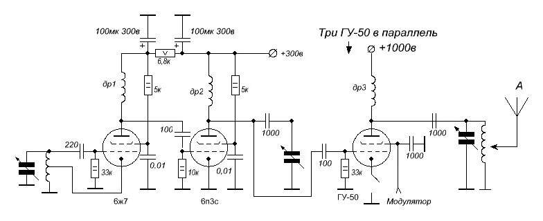 Простой схема передатчика "super Am" - КВ и УКВ радиосвязь - Форум по радиоэлектронике