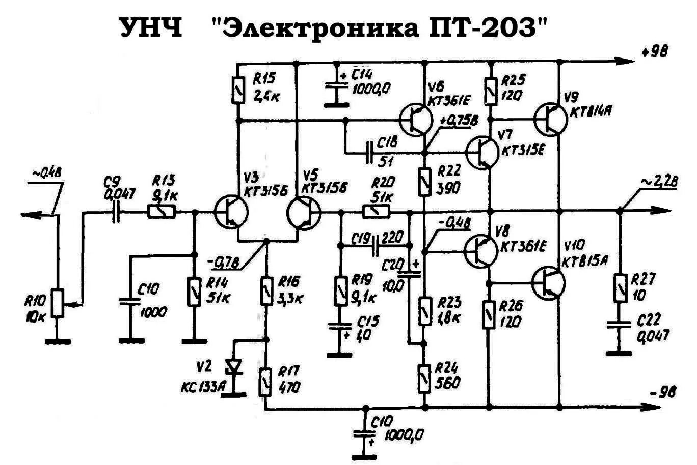 Простой транзисторный усилитель схема Форум РадиоКот * Просмотр темы - Мелкие вопросы по УНЧ.