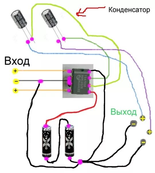 Простой усилитель своими руками схема Ответы Mail.ru: Усилитель звука как собрать