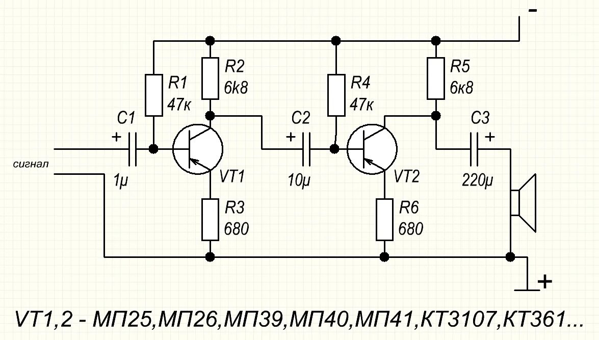 Простой усилитель своими руками схема Контент ShuhratM - Страница 3 - Форум по радиоэлектронике