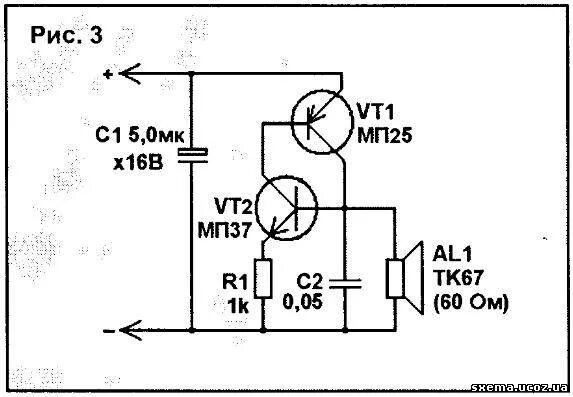 Простой звуковой генератор своими руками схема Нужна Простая Схема Зуммера - Страница 2 - Сигнализации - Форум по радиоэлектрон