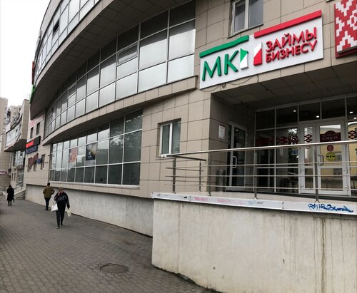 Пространство лофт просп калинина 92 пятигорск фото Money Kapital, microfinance institutions, Pyatigorsk, prospekt Kalinina, 92 - Ya