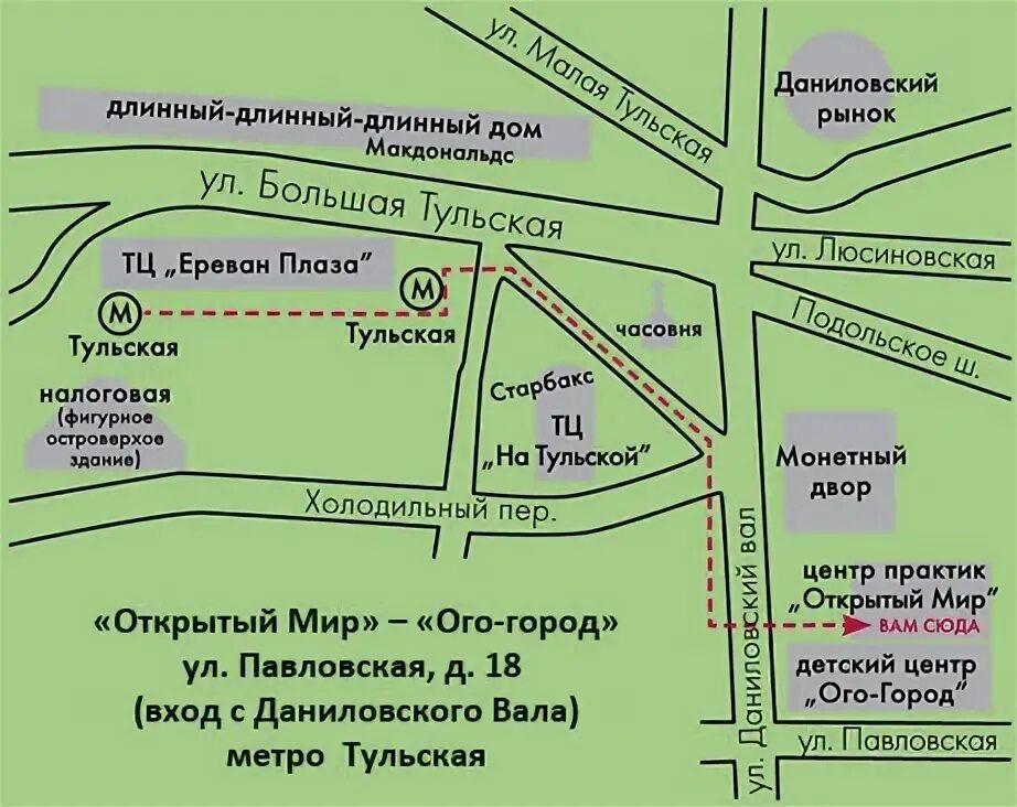 Пространство открытый мир павловская ул 18 фото Панорама: ОМ-кафе, кафе, Павловская ул., 18, Москва, Россия - Яндекс.Карты