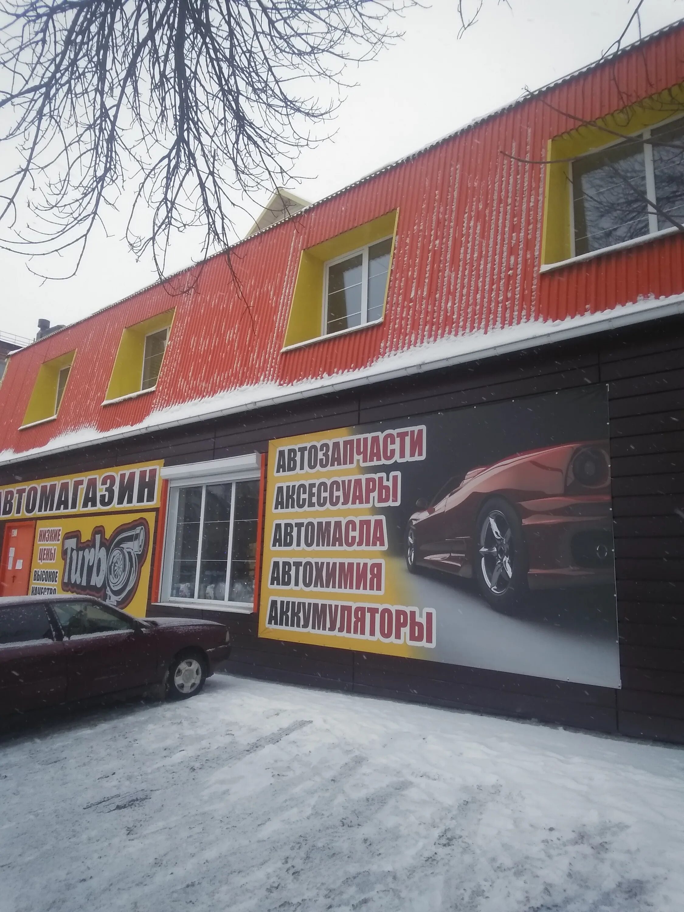 Пространство первомайская ул 69 сафоново фото Турбо, batteries and chargers, Safonovo, Pervomayskaya ulitsa, 69 - Yandex Maps