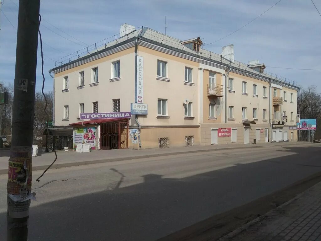 Пространство пролетарская ул 48а рославль фото Центр Эс, dental clinic, Roslavl, Proletarskaya ulitsa, 49 - Yandex Maps