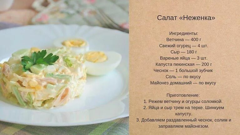 Простые домашние фото рецепты блюд САЛАТЫ на ЛЮБОЙ случай. Вкусно, красиво и доступно!