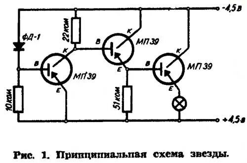 Простые электронные самоделки Познавательный Интернет-журнал "Умеха - мир самоделок" (home.help.umeha) : Рассы