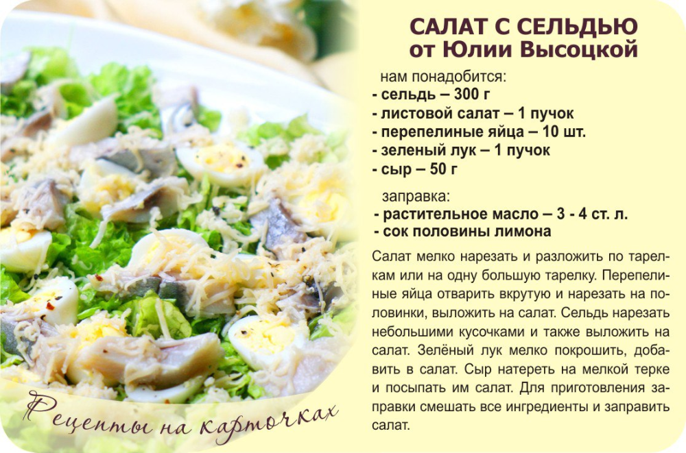 САЛАТЫ на ЛЮБОЙ случай. Вкусно, красиво и доступно!