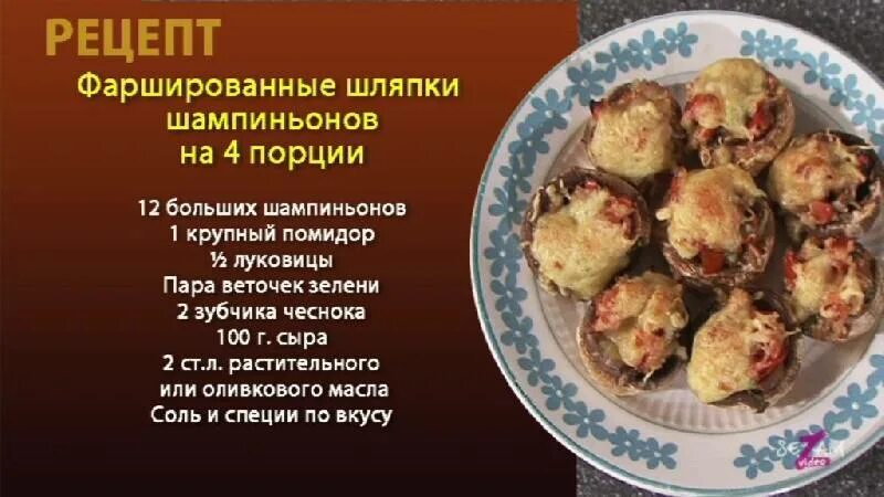 Простые рецепты из грибов с фото "Любимые блюда из грибов: секреты приготовления вкуснятины! (DVD)" купить Лабири