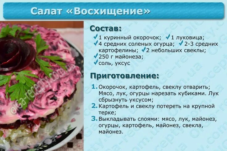 Простые рецепты ру рецепты с фото Пин от пользователя Ra Ru на доске Favorite Recipes Идеи для блюд, Шаблоны рецеп