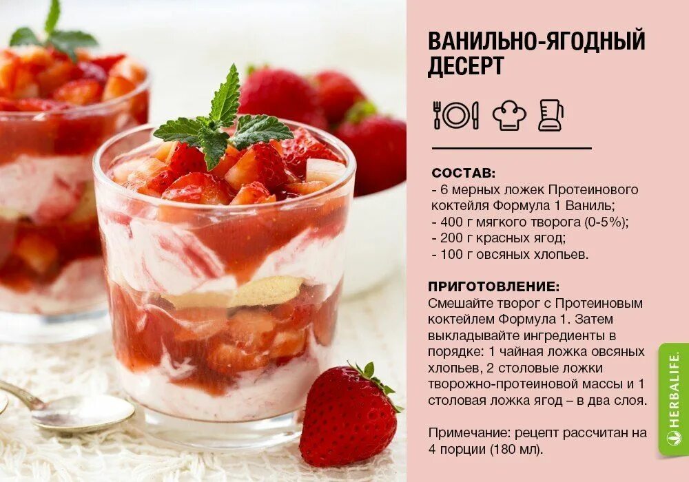 Простые рецепты с фото Вкусные и легкие рецепты десертов