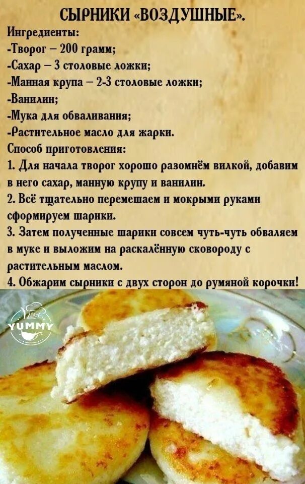 Простые рецепты с фото пошаговое приготовление Pin von Ivanova Anna auf кулинария in 2024 Rezepte, Kochen und backen rezepte, K