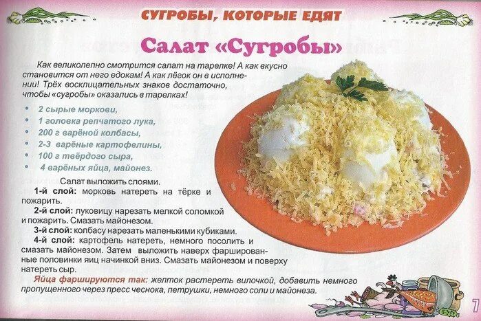 Простые рецепты с пошаговыми фото Готовим вкусно. - 19 декабря 2021 в 18:24