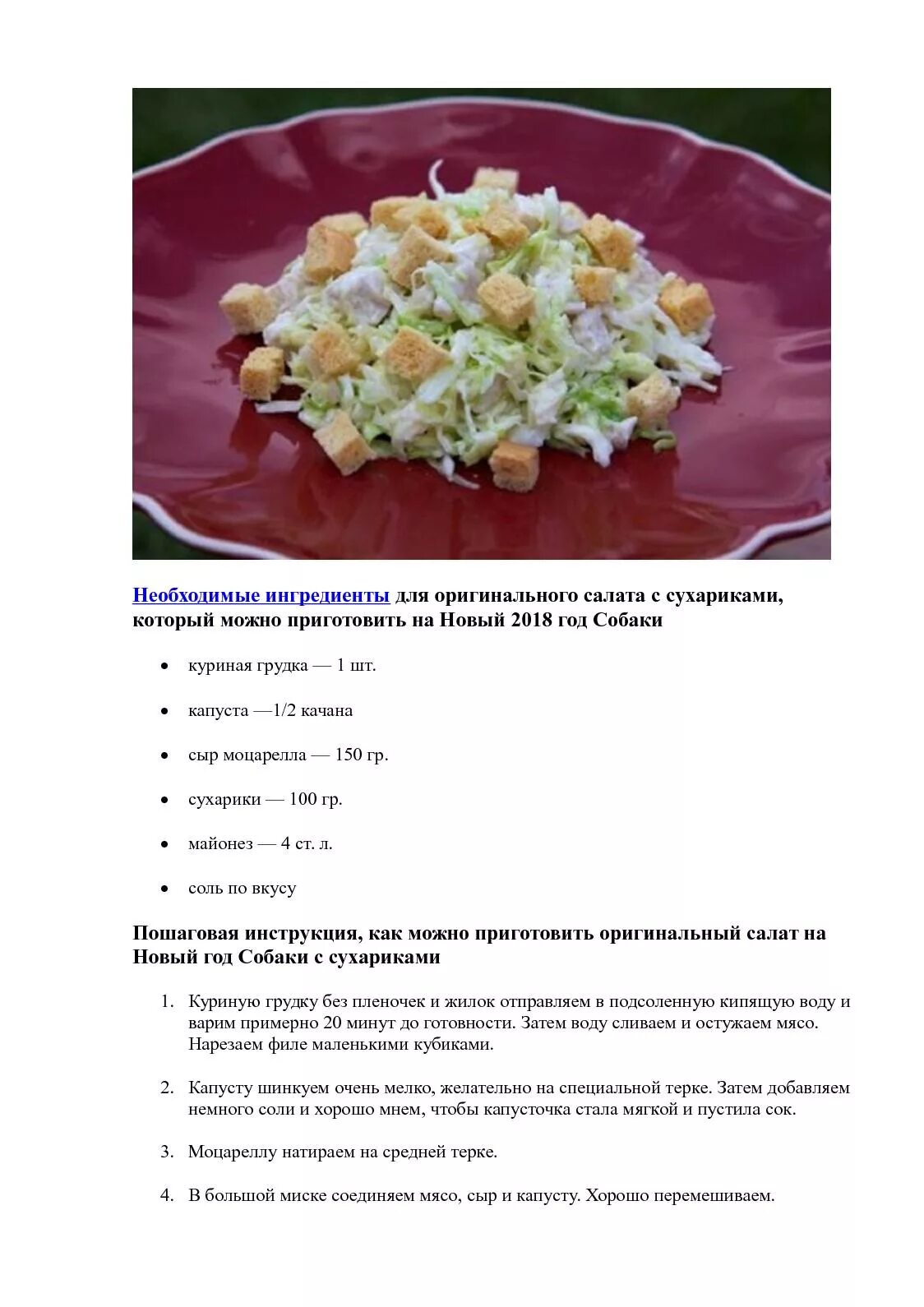 Готовим вкусно. - 24 декабря 2021 в 18:46