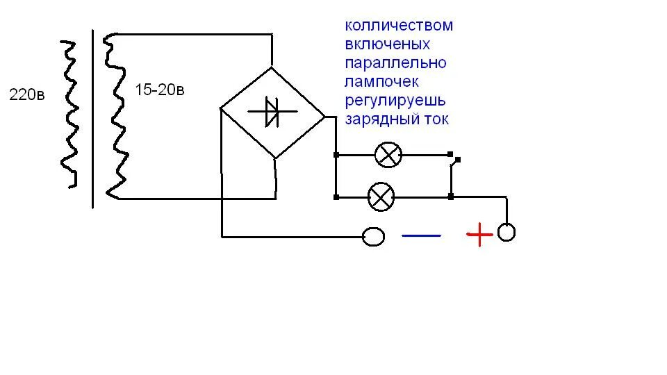 Простые зарядные устройства своими руками схемы Контент DTS - Страница 200 - Форум по радиоэлектронике