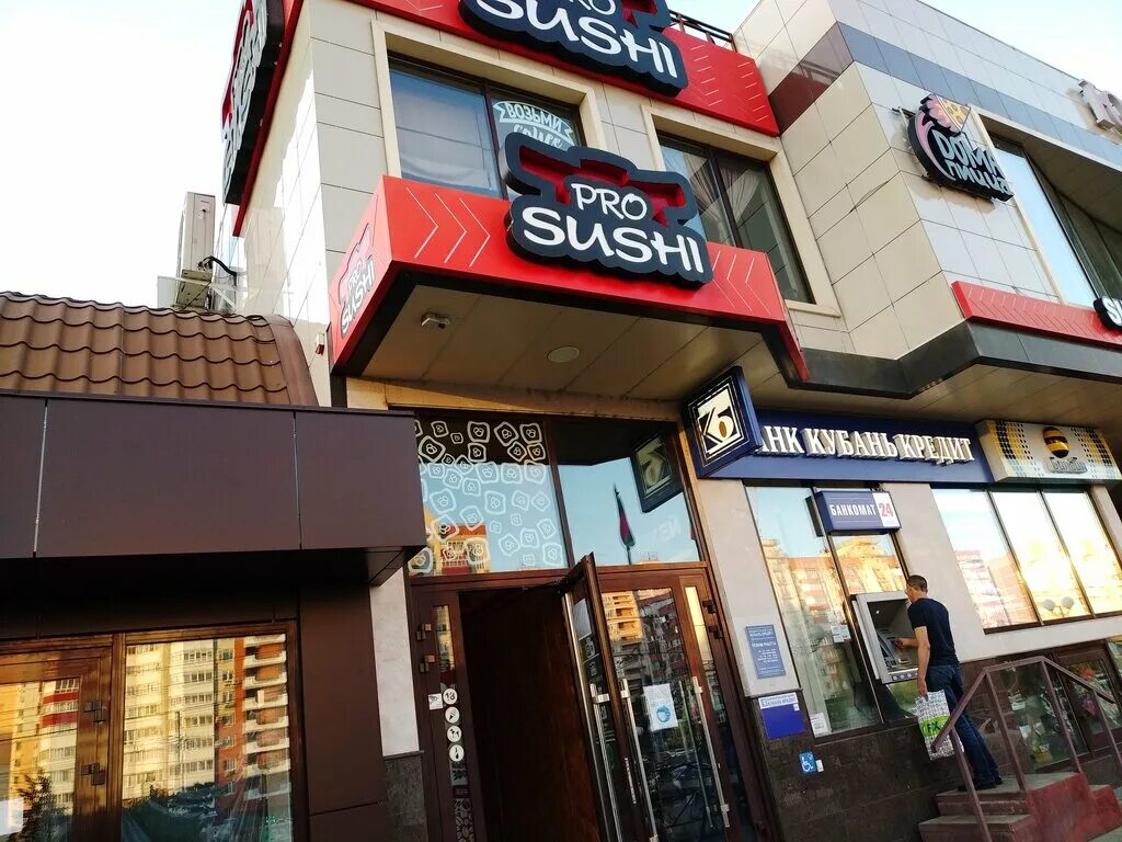 Просуши 5 й микрорайон 63 фото ProSushi, sushi bar, Krasnodar, mikrorayon Yubileyny, Chekists Avenue, 17 - Yand