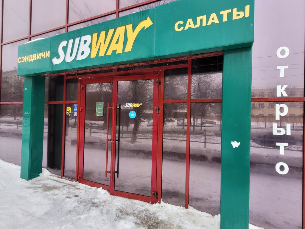 Просвещение ленинская ул 59 1 фото Больше не работает: Subway, быстрое питание, Оренбург, Ленинская улица, 59/1 - Я