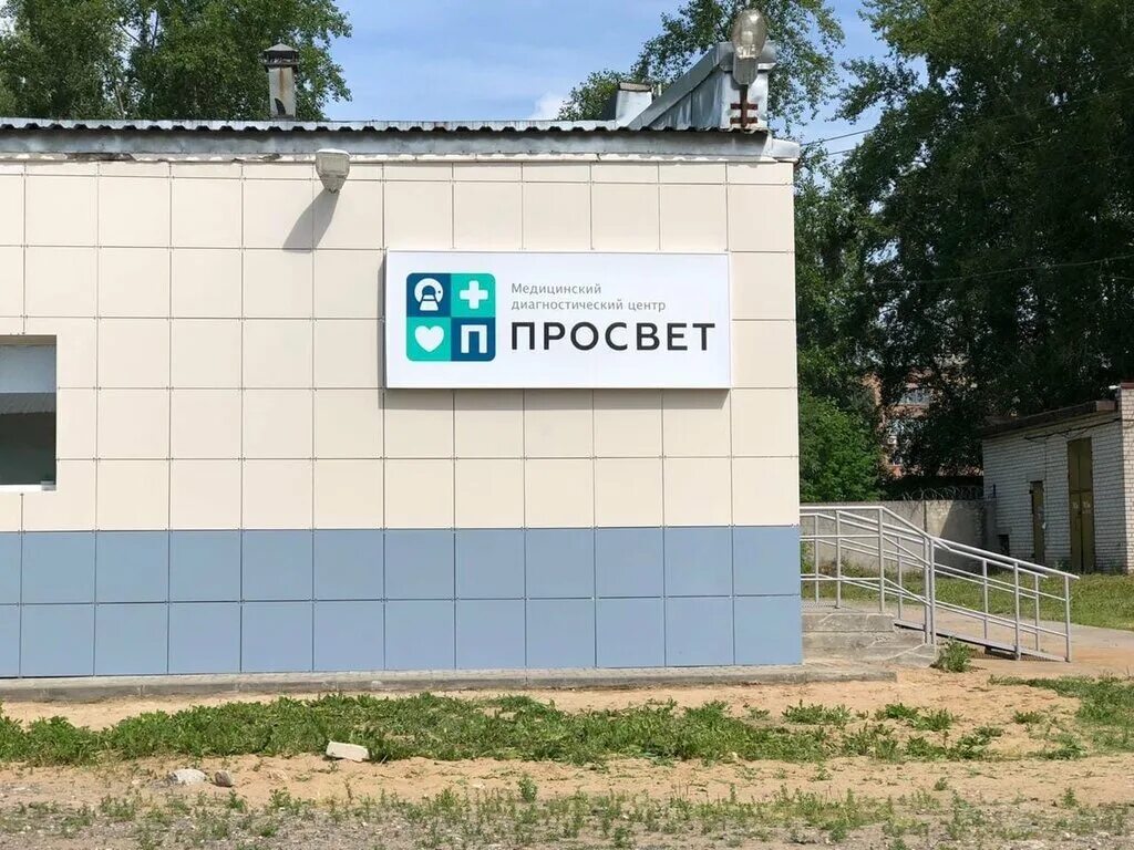 Просвет ул кирова 1 фото Просвет, diagnostic center, Koryazhma, ulitsa Kirova, 1 - Yandex Maps