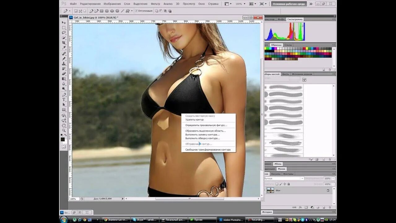 Просветить одежду на фото онлайн Как изменить фон в Photoshop Cs5 - YouTube