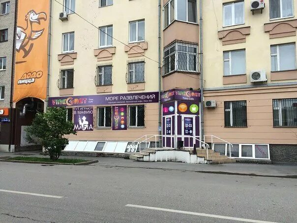 Протату ул кирова 25 фото Permanently closed: Time-Cafe Vinegret Antikafe, anti-café, Tyumen, Kirova Stree