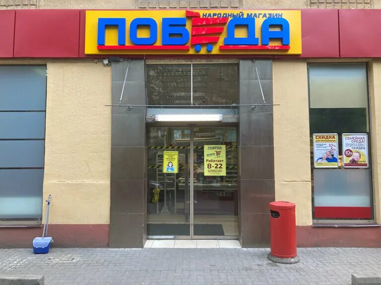 Процесс ул генерал лейтенанта озерова 9 фото Победа, grocery store, Russia, Kaliningrad, General-Leytenanta Ozerova Street, 2