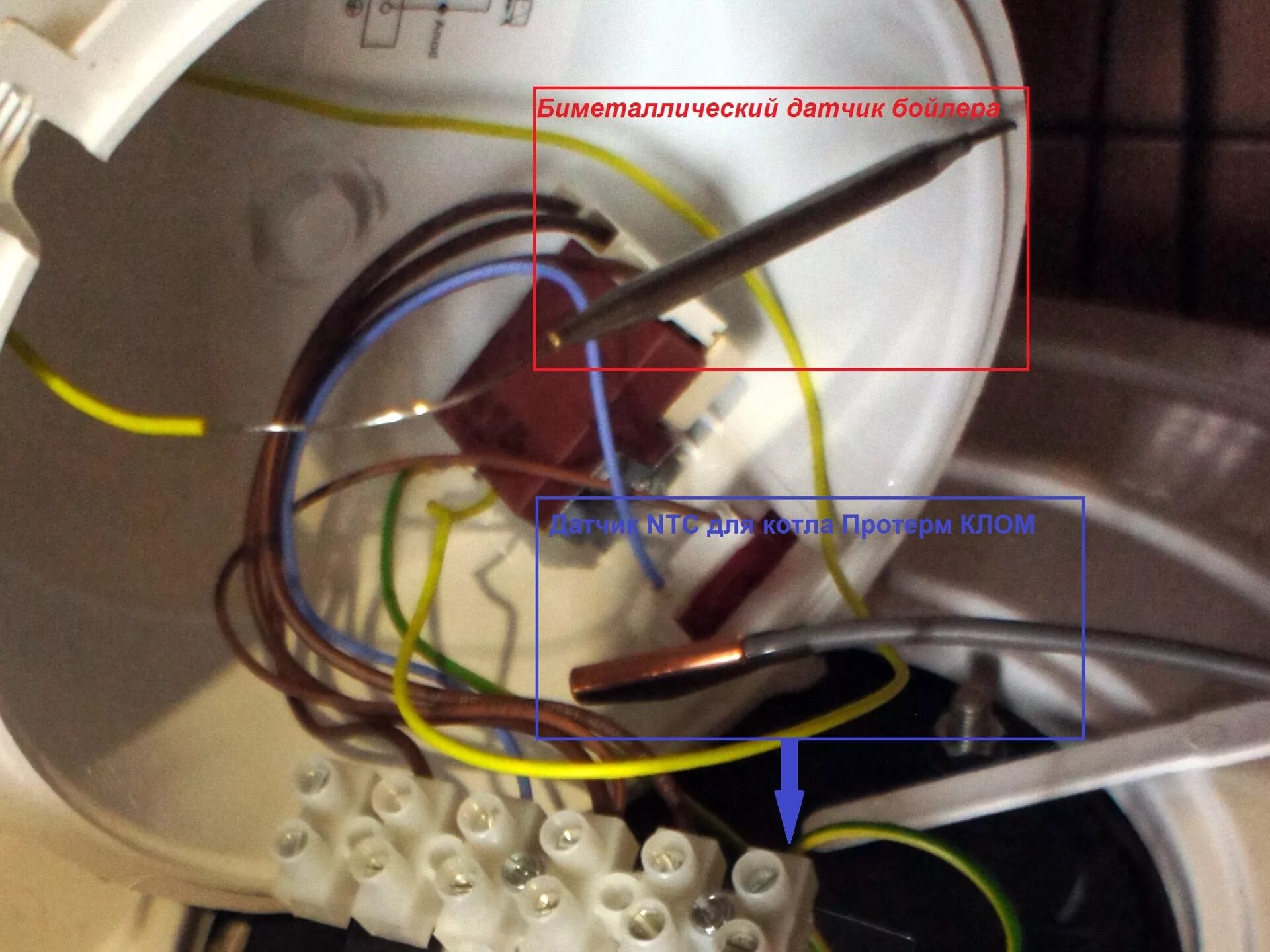 Протерм клом 17 подключение датчика бойлера Дополнение в системе отопления - DRIVE2