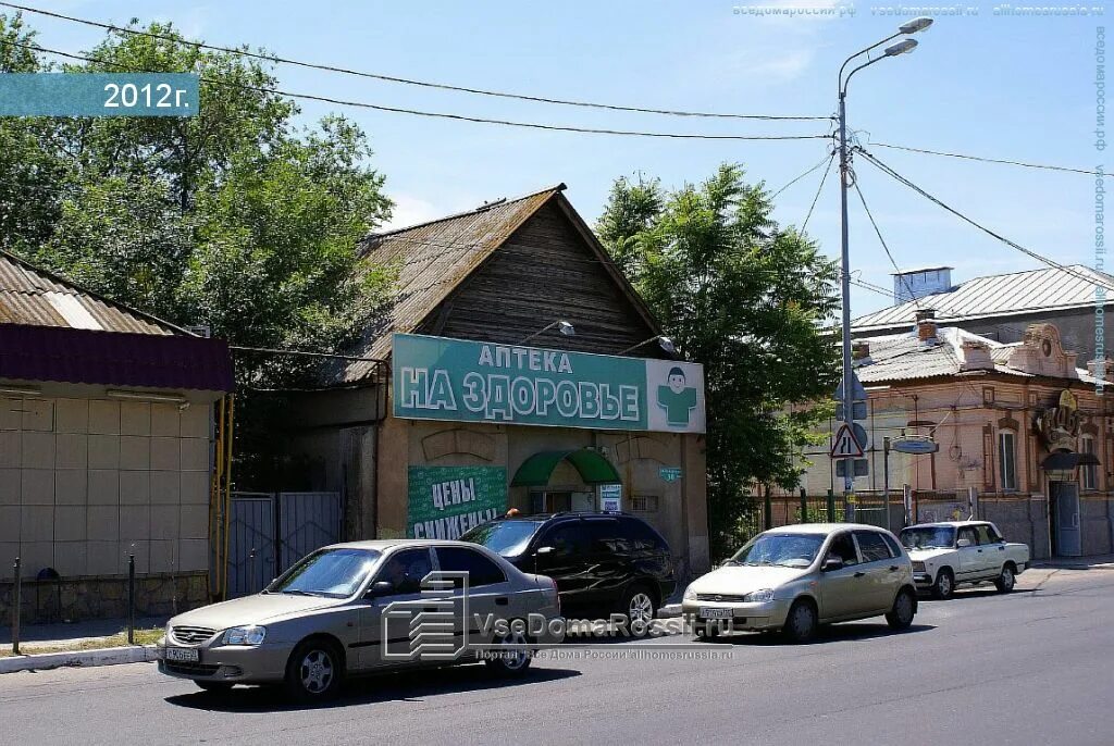 Протезист ул академика королева 46а астрахань фото Photos of drugstore in Astrakhan