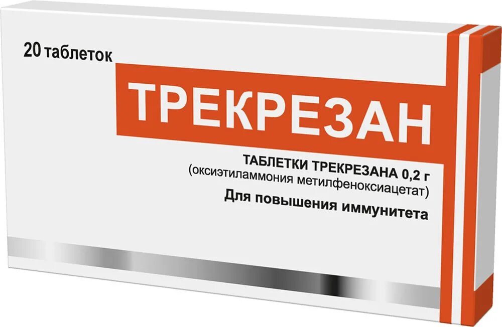 Противовирусные таблетки трекрезан фото Таблетки Трекрезан 200 мг, № 20 - купить в интернет-аптеке OZON. Инструкции, пок