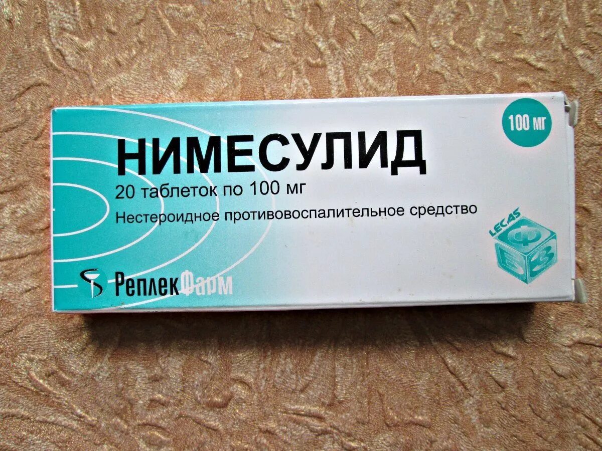 Противовоспалительные таблетки фото Стоял лекарства таблетка: найдено 86 картинок