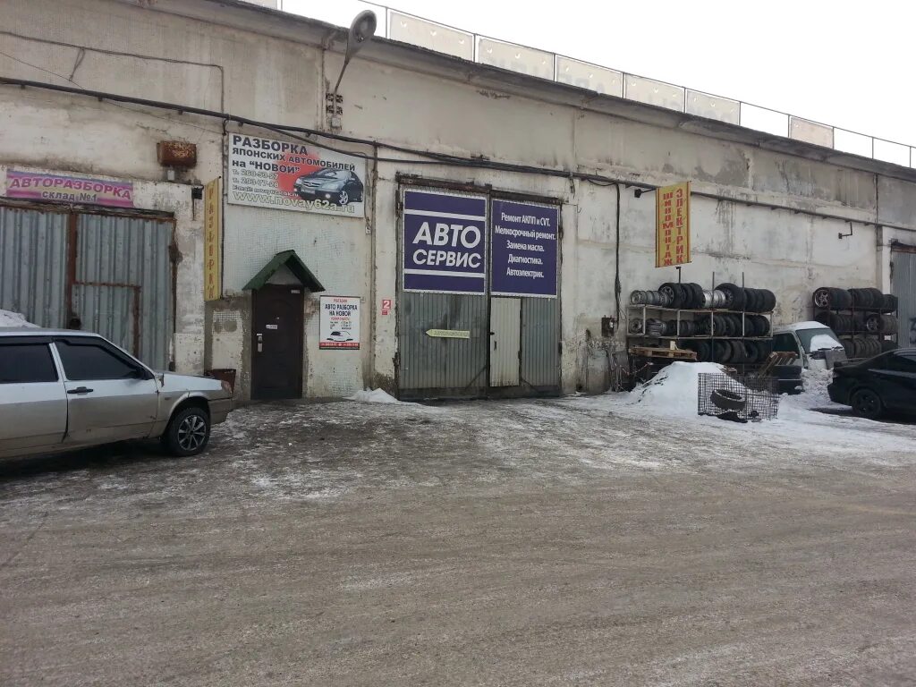 Проточка новая ул 62а стр 2 фото Avtorazborka na Novoy, car disassembly, Krasnoyarsk, Novaya ulitsa, 62А - Yandex