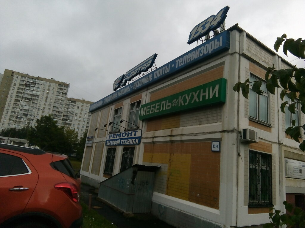 Протор сервис к1534 зеленоград фото Protor-Service, appliance repair, Zelenograd, к1534 - Yandex Maps