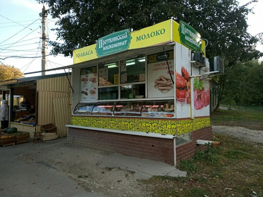 Протвинский мясокомбинат калуга переулок малинники фото Permanently closed: Протвинский мясокомбинат, butcher shop, Tula, Krasny Perekop