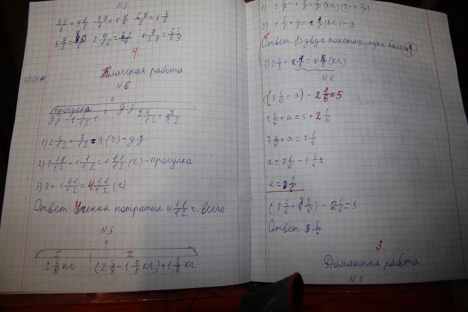 Проверить домашнее задание по математике по фото There is no place for bad handwriting in mathematics - pikabu.monster