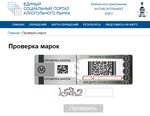 Проверить марки по фото Фотографии ПРОВЕРИТЬ МАРКУ ТОВАРА