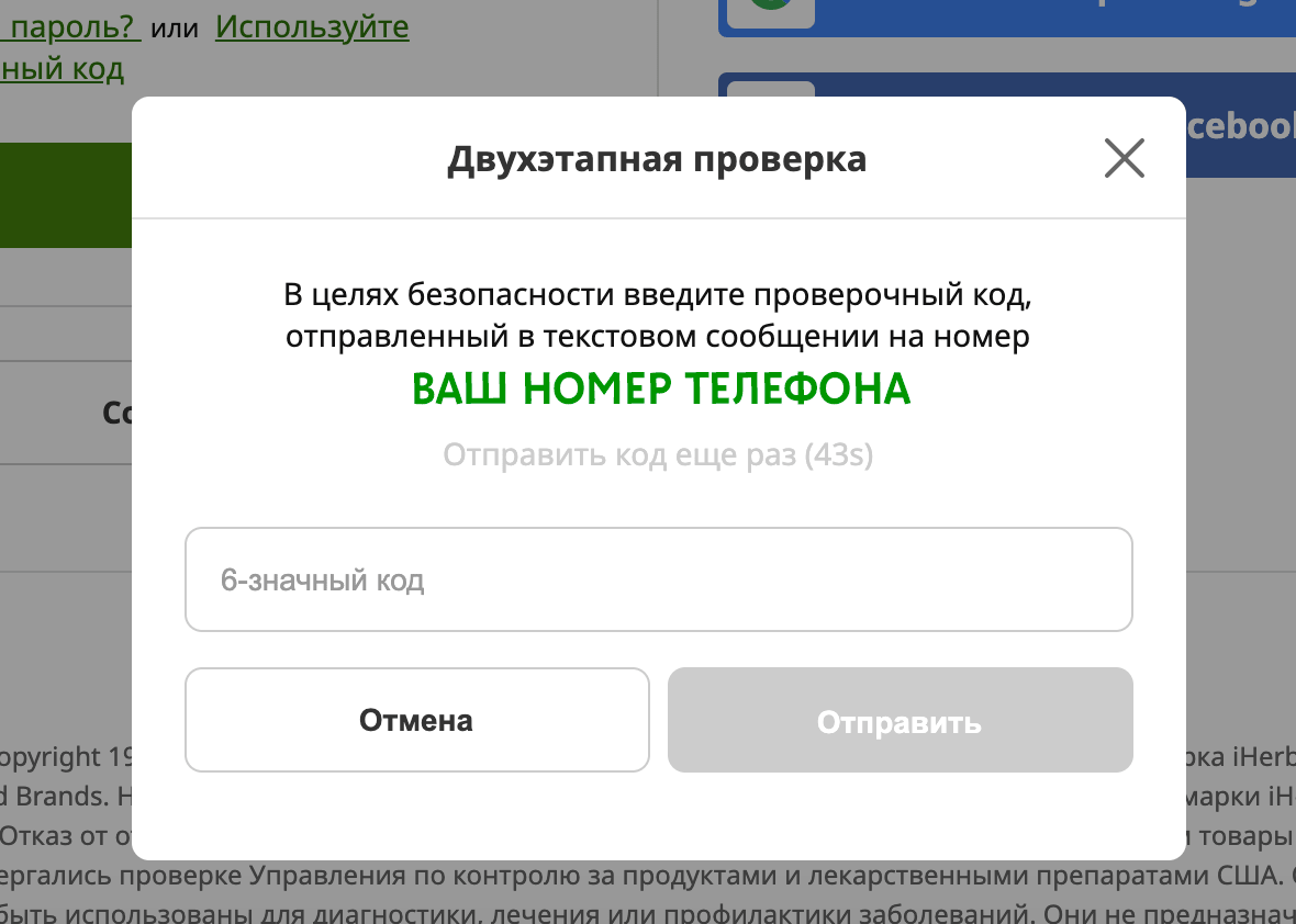 Проверить номер фото Отправить номер на работу: найдено 83 картинок