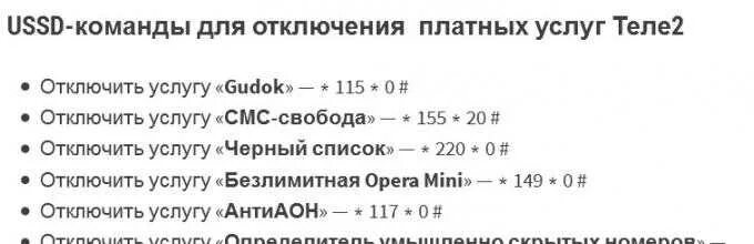 Проверить платные подключения теле2 на телефоне Команда отключения услуги