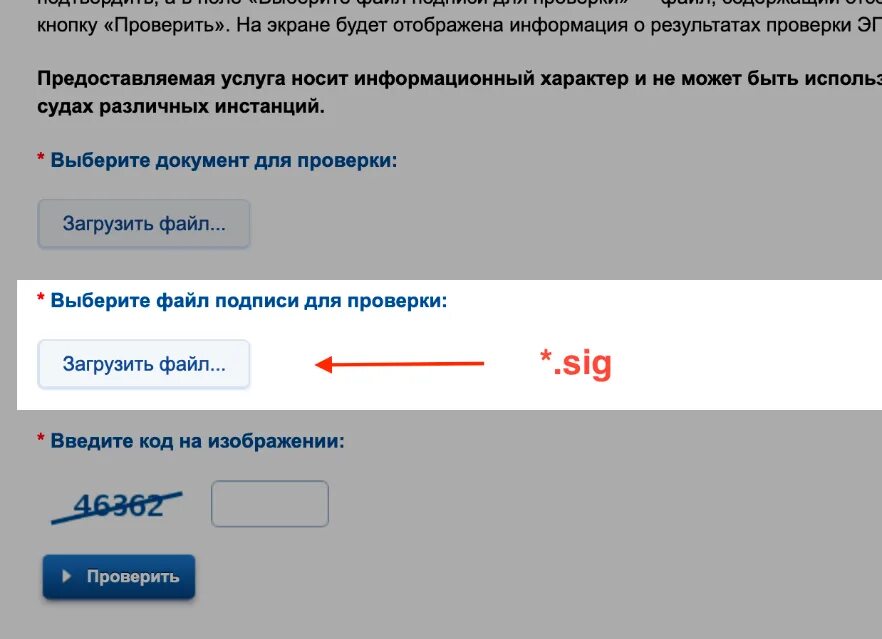 Проверить по гос номерам фото Картинки ПРОВЕРИТЬ ПРОПУСК ПО ГОС НОМЕРУ МАШИНЫ