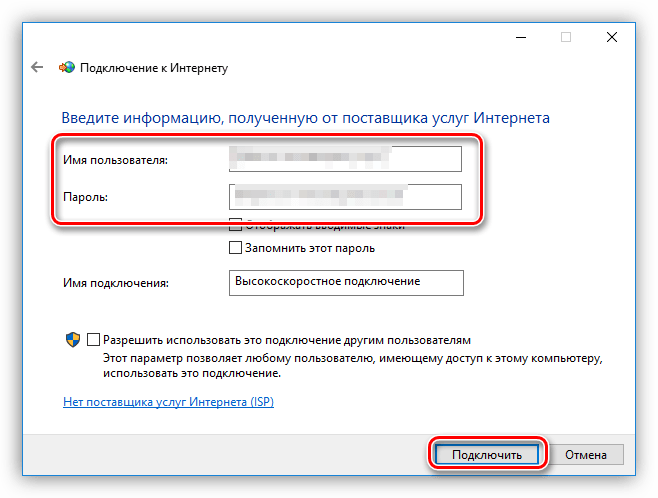 Проверить точку подключения Почему не подключается мобильная сеть