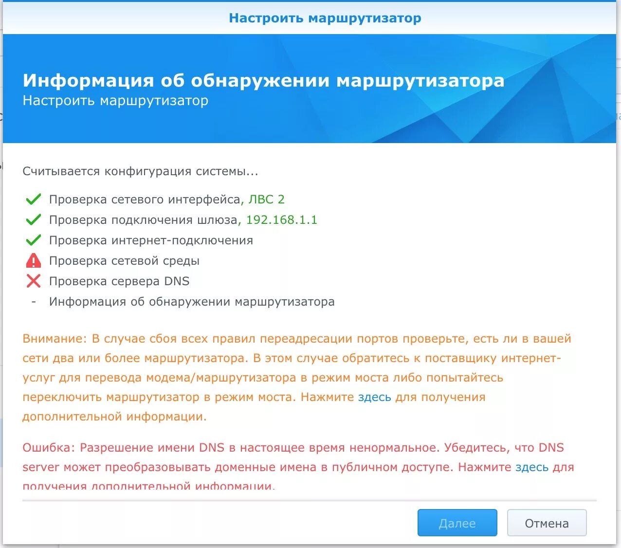 Проверка без подключения к интернету сертификат действителен UrriTim's Content - Page 22 - XPEnology Community