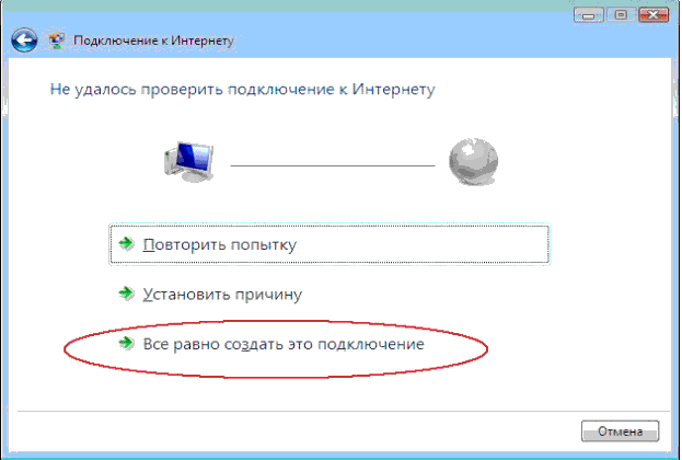 Проверка дома на подключение к интернету ООО "Оргтехсервис" Высокоскоростной интернет в г. Майкоп