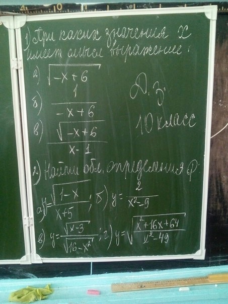 Проверка дз по фото по математике помогите только побыстрей дз по математике - Есть ответ на shkolenet.ru