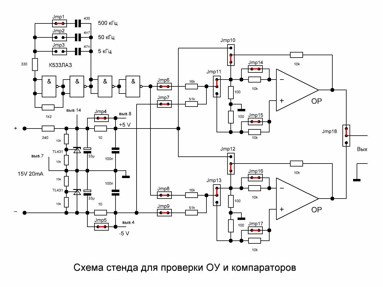 Проверка операционных усилителей схема Контент KRAB - Страница 176 - Форум по радиоэлектронике