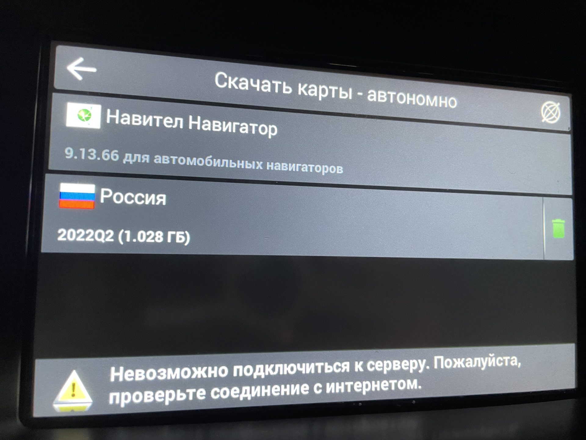 Проверка подключений телефонов Приложения Mirrorlink, Videoplayer, Navitel - Ford Explorer (5G), 3,5 л, 2013 го