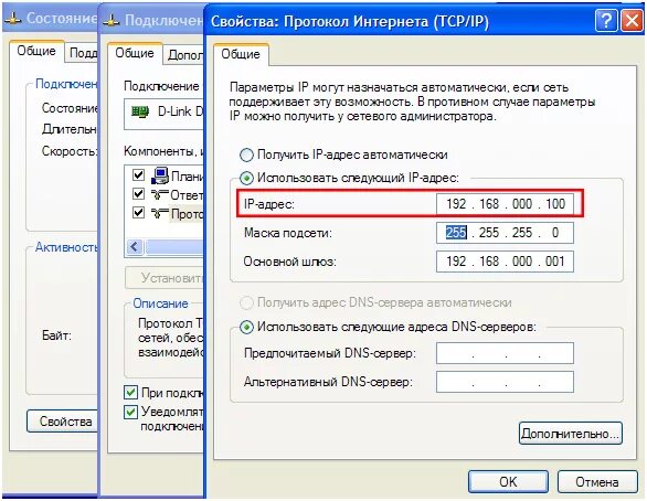 Проверка подключения дома к интернету по адресу 691 ошибка при подключении к интернету windows 7(8,10)