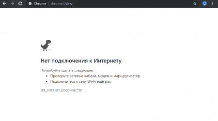 Проверка подключения нет подключения к интернету Нет подключения интернета на телефоне что делать