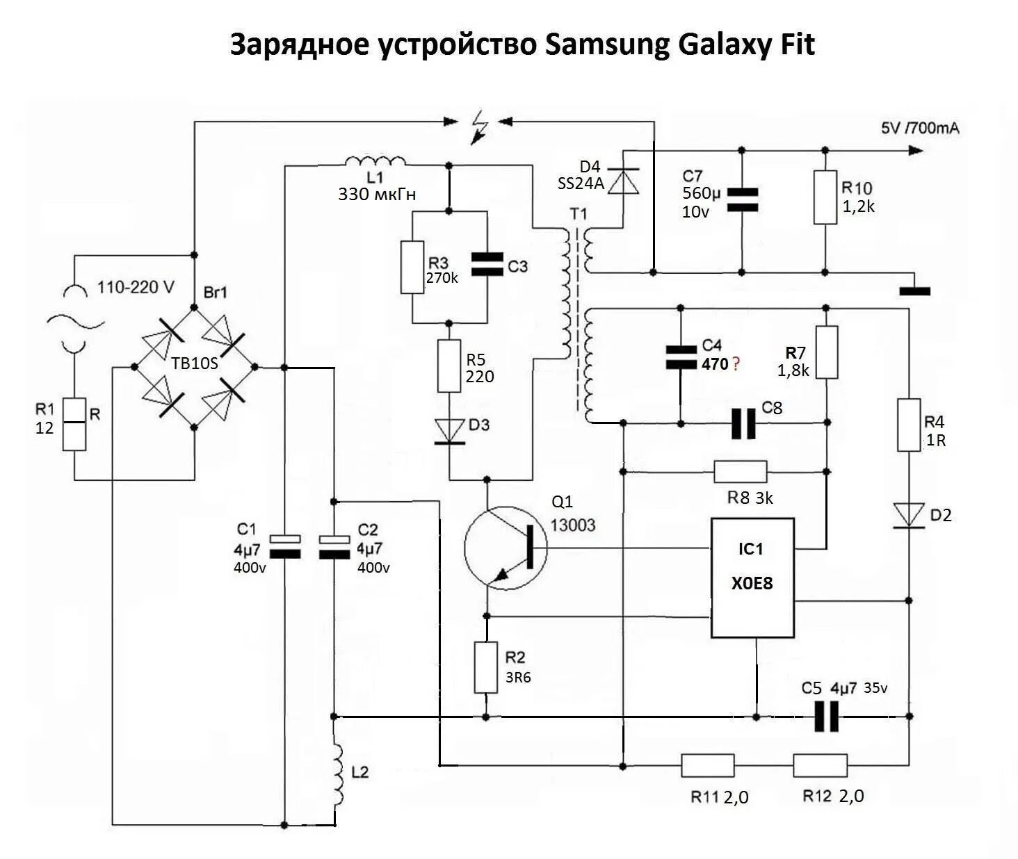 Проверка подключения зарядного устройства samsung Сетевой адаптер Samsung ETAOU10EBE - простой ИБП на двух транзисторах