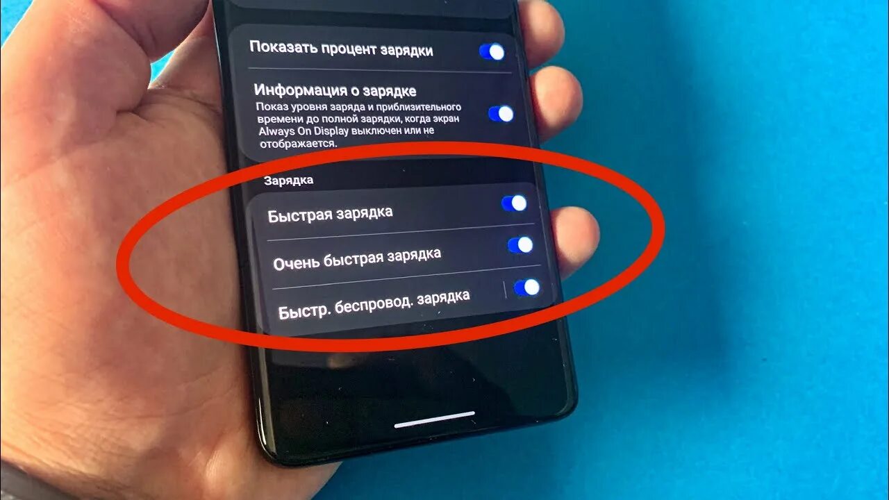 Проверка подключения зарядного устройства samsung что делать СКРЫТАЯ ФУНКЦИЯ БЫСТРАЯ ЗАРЯДКА НА ТЕЛЕФОНЕ SAMSUNG! - YouTube