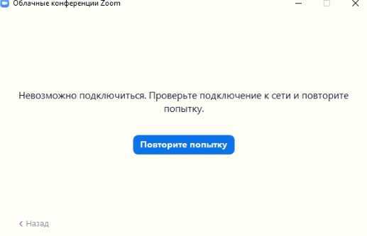 Проверьте подключение и повторите ошибку Ошибка "проверьте подключение к интернету" в microsoft store