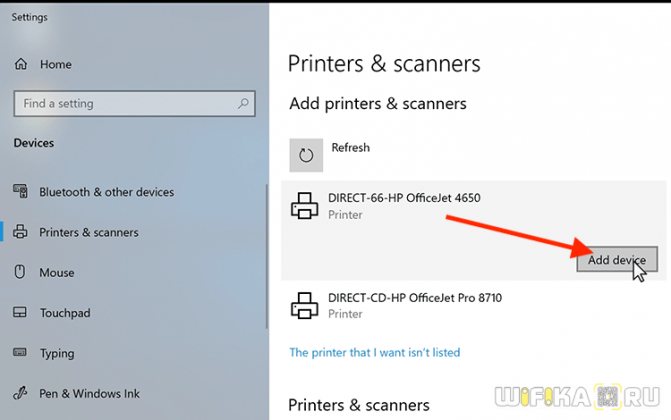 Проверьте подключение устройства статус панели mfp Как подключить сетевой принтер в windows 10 через wifi